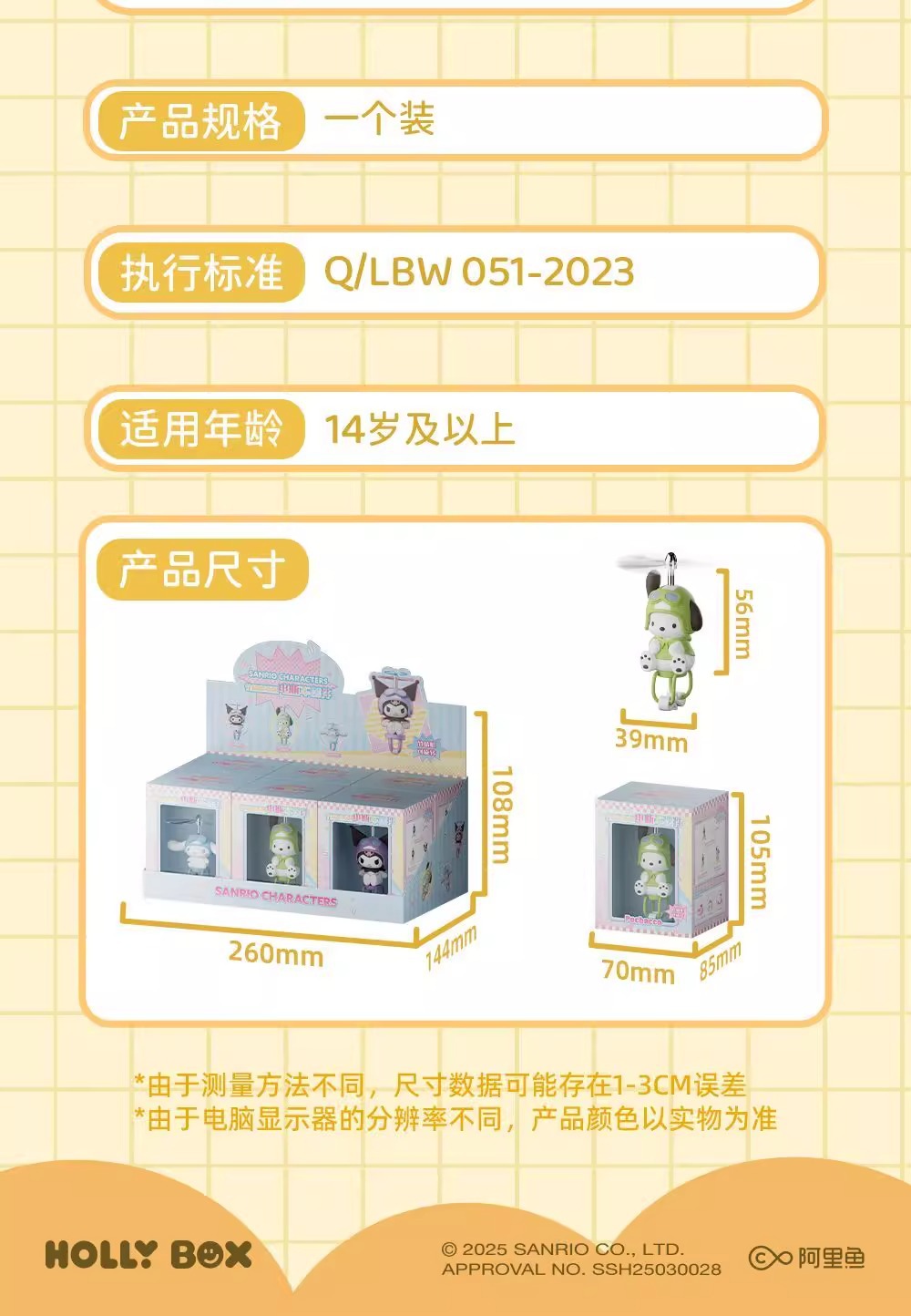 Sanrio Bamboo Dragonfly series electric bike three-dimensional figurines, Kulomi big-eared Dog Pacha Dog cute and adorable dolls pic 15