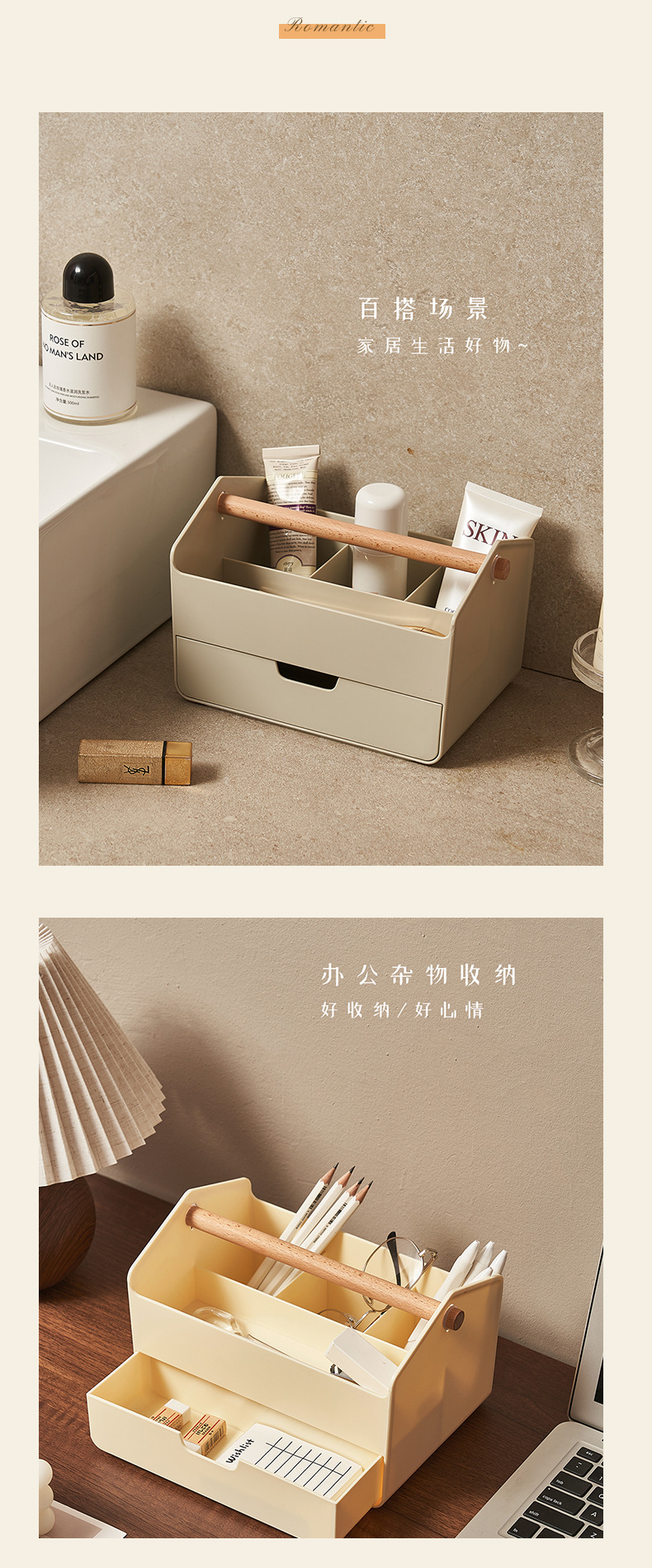 哇噢定制木柄抽屉日式简约宿舍高颜值客厅卧室化妆办公学习收纳盒详情2