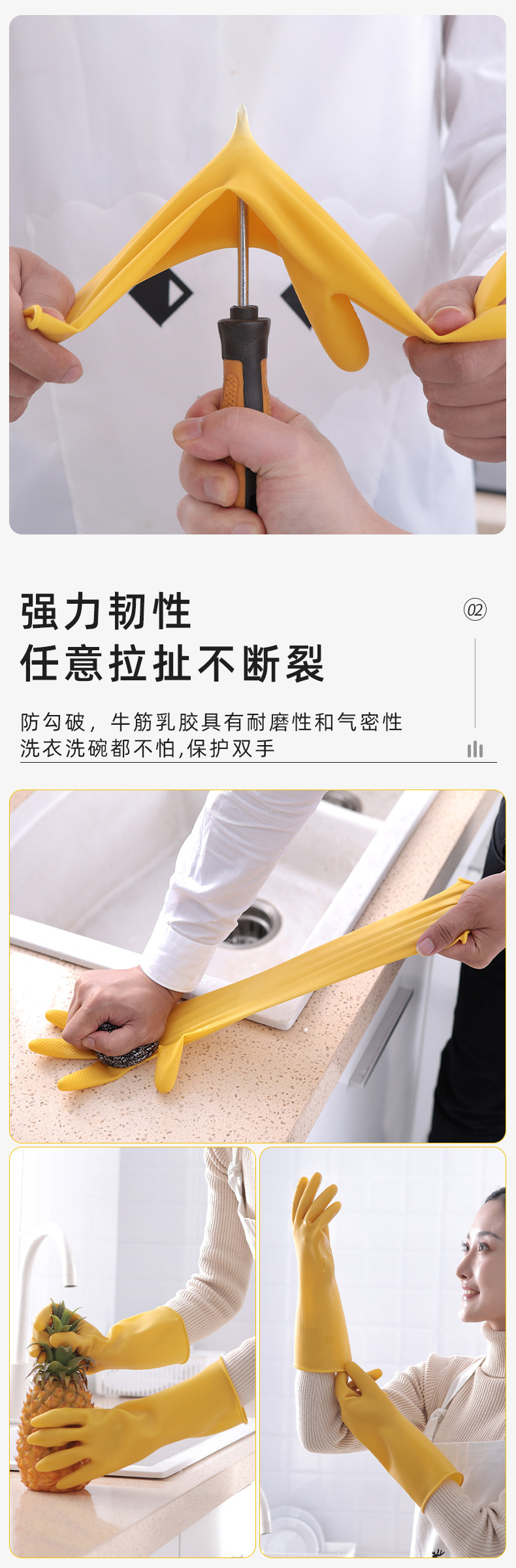 加厚牛筋橡胶手套塑乳胶耐磨洗碗家务劳保洗衣服洗车胶皮防水厨房详情4