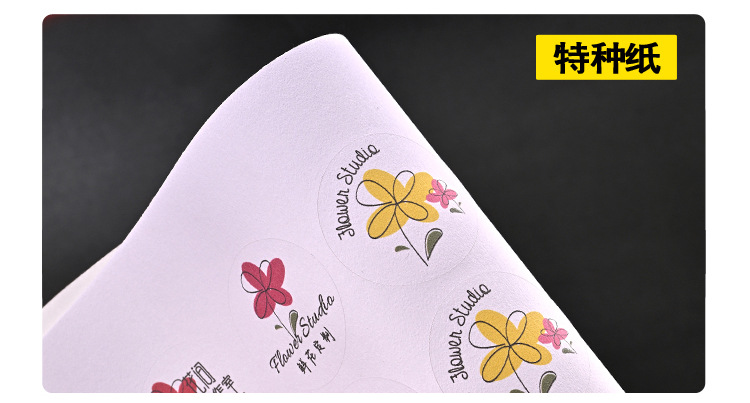 Customized self-adhesive labels, logo stickers, small-batch food QR code packaging, InS-style printing and printing pic 9