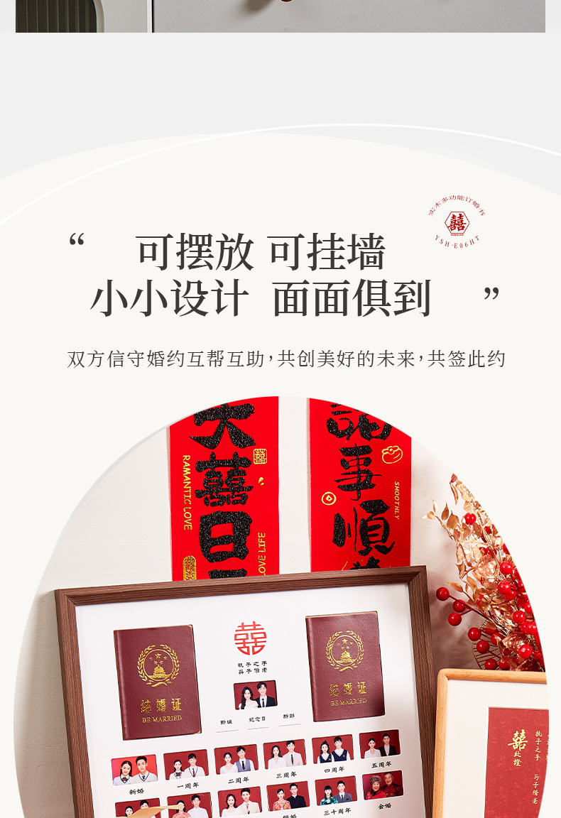 结婚证相框摆台结婚周年纪念日摆件婚姻登记照框证件照领证放照片详情9