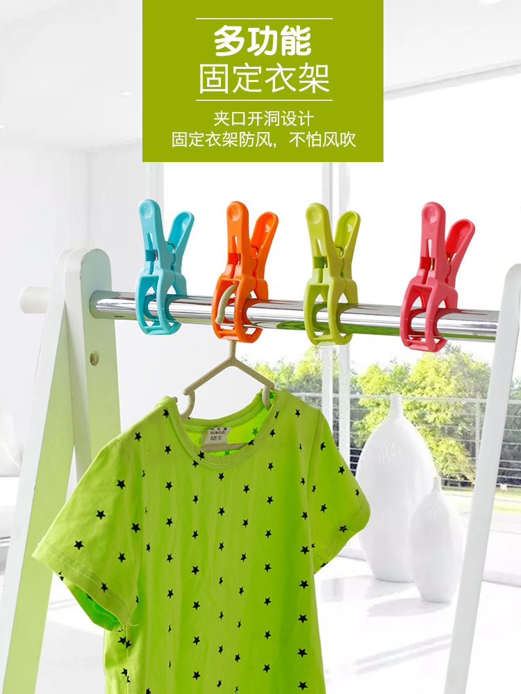 棉被晾晒夹多功能晾衣夹晒被子塑料大夹子强力特大号衣服防风夹子详情12