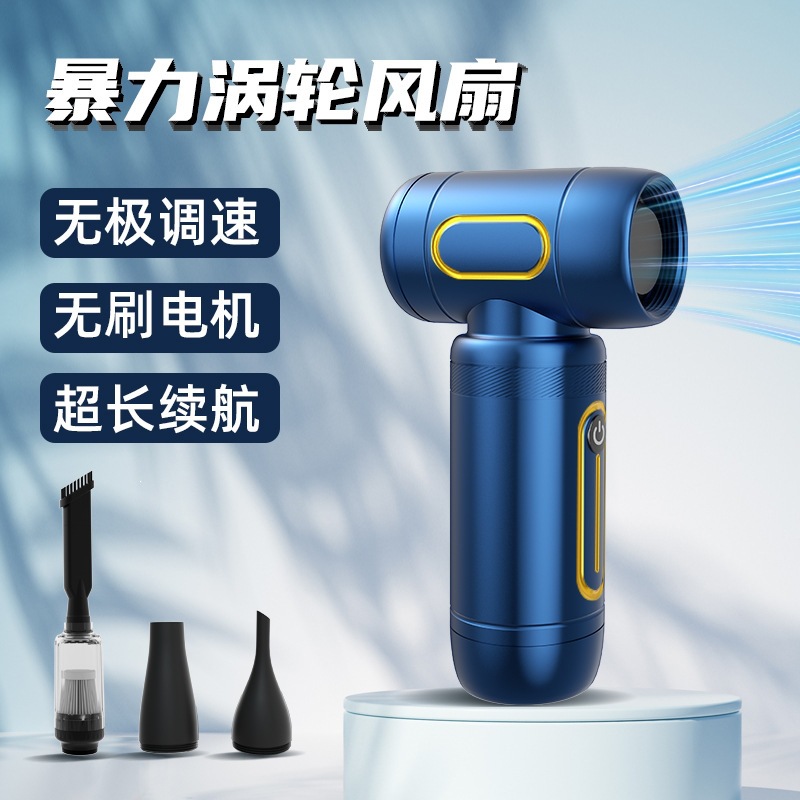 2档手持小风扇小型涡轮usb充电暴力宿舍迷你户外夏天凉爽充电式详情2