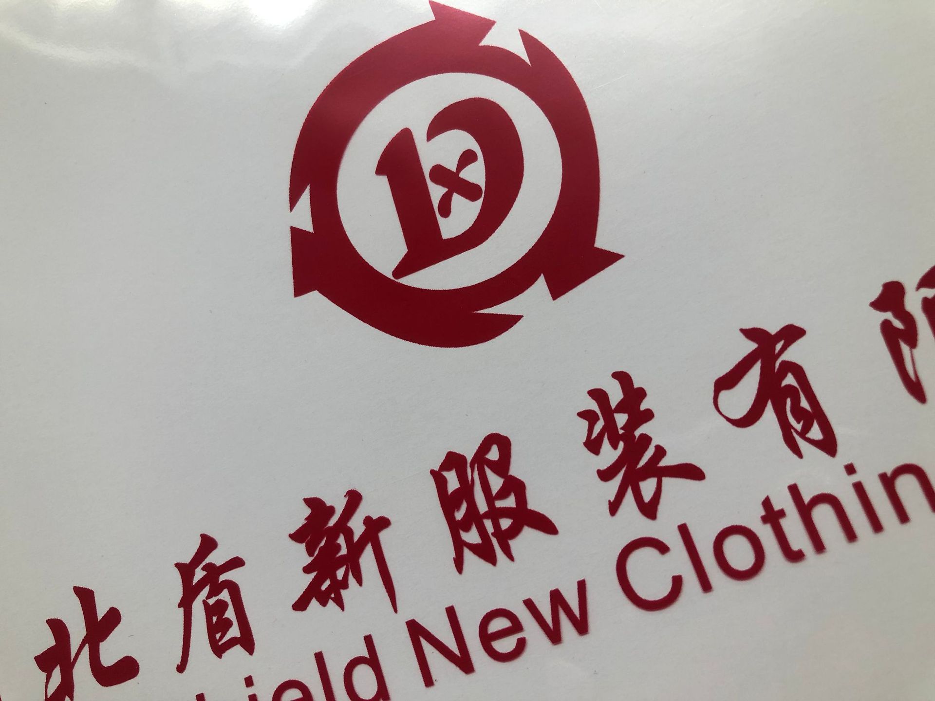 现货opp自粘袋 服装pe自粘袋透明塑料pp可降解自封袋可印logo详情7