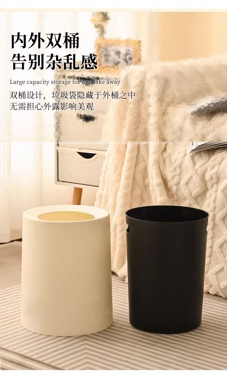 轻奢垃圾桶简约奶油风家用大容量客厅卧室厕所卫生间北欧风ins详情3