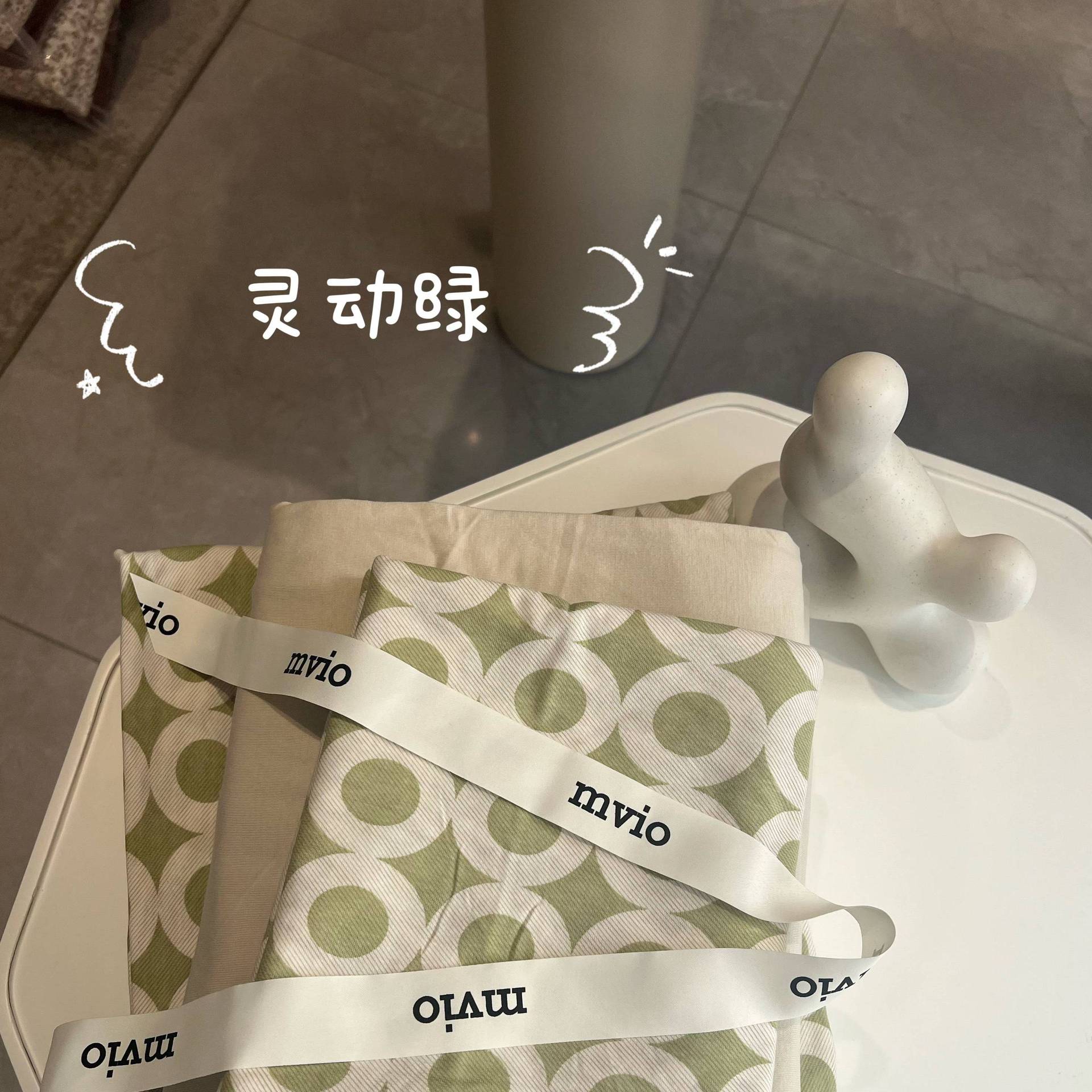 灵动绿