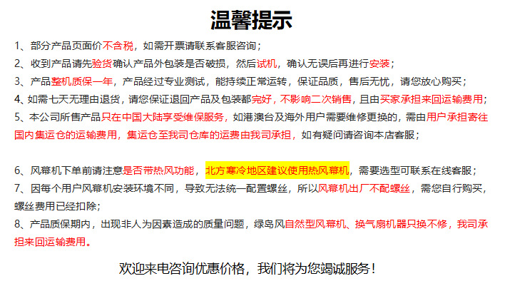 绿岛风直流式送风机暗装静音排气扇酒店商场别墅餐厅送风机抽风机详情1