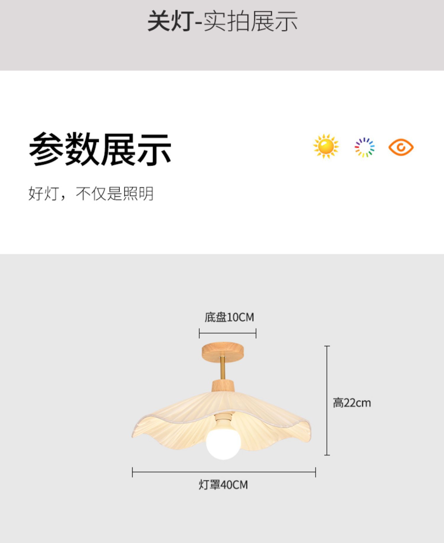 过道灯走廊吸顶灯奶油原木风灯具现代简约led入户玄关阳台灯详情14