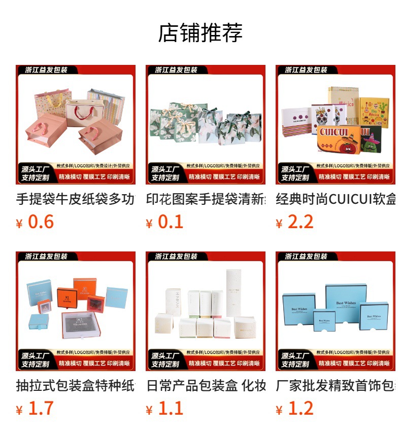 Wedding and engagement gifts: Chocolate wedding cookies, candy packaging, bow gift box, gilded style, bulk order pic 1