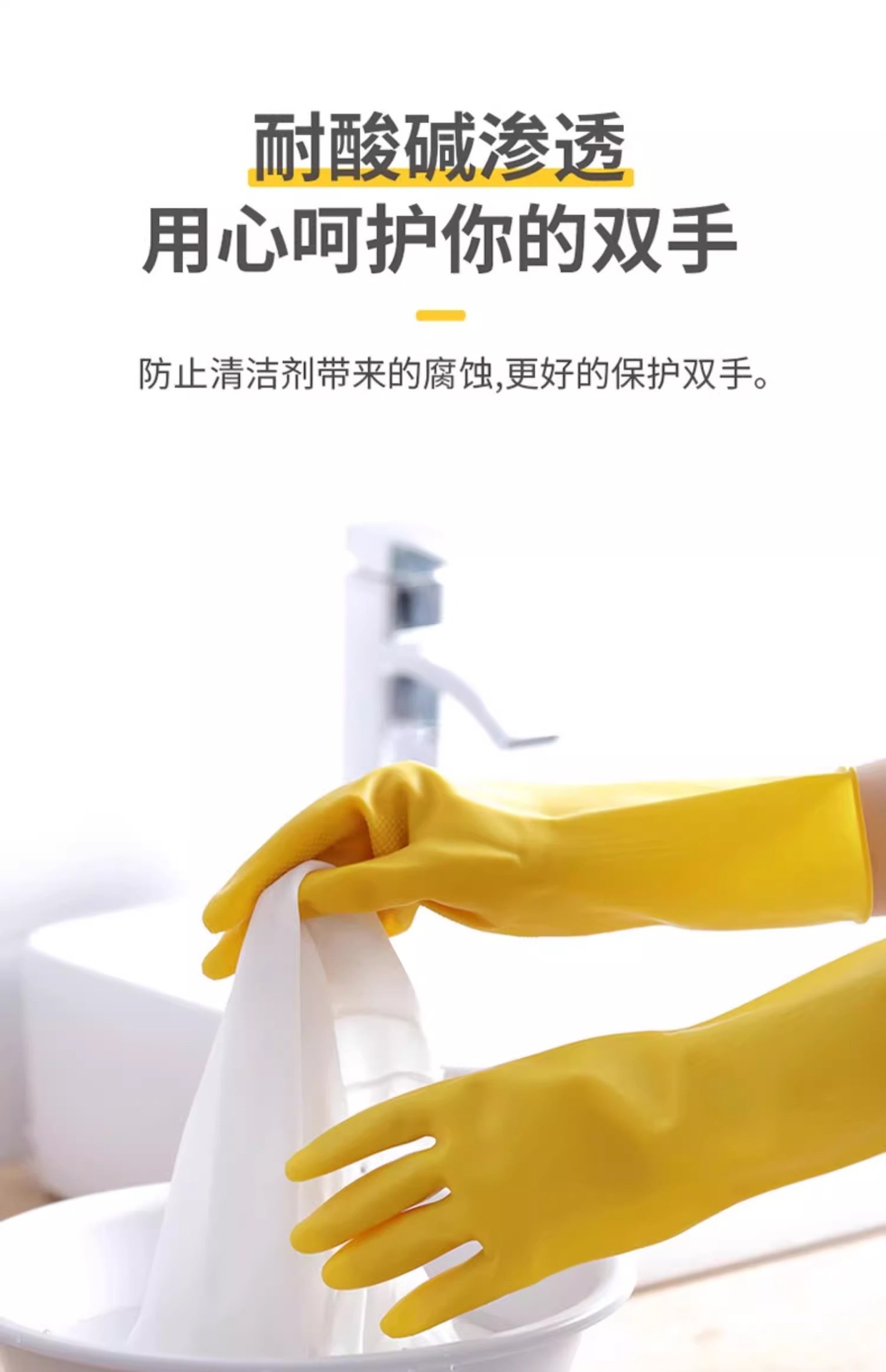 加厚橡胶牛筋乳胶手套家务女手套洗碗清洁家用干活洗衣服乳胶耐磨详情15