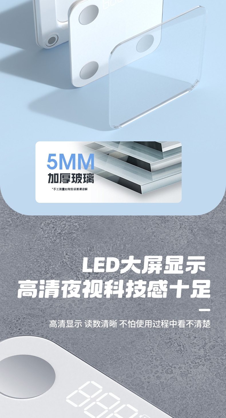 体重秤家用智能体脂秤称重电子秤人体称高精准小型米家测心率定制详情16