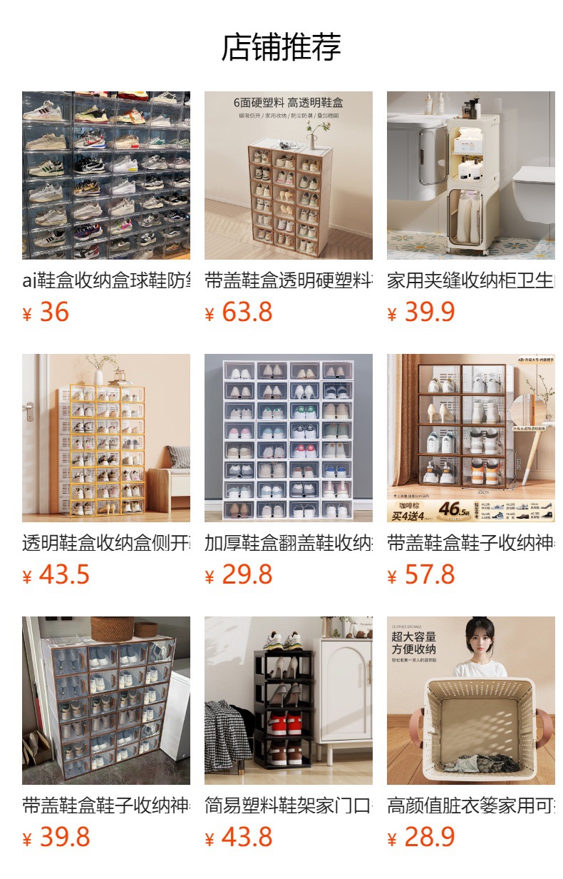 大号透明鞋盒收纳盒多层带盖塑料卧室鞋柜防尘书房展示柜收纳神器详情17