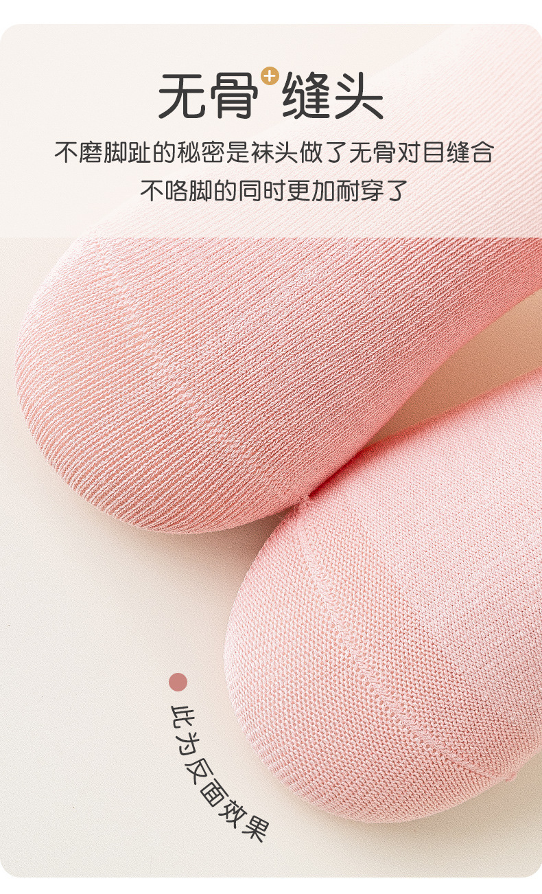 秋冬季新款拼色无骨袜简约中筒袜透气运动袜中大童A类纯棉女童袜详情7