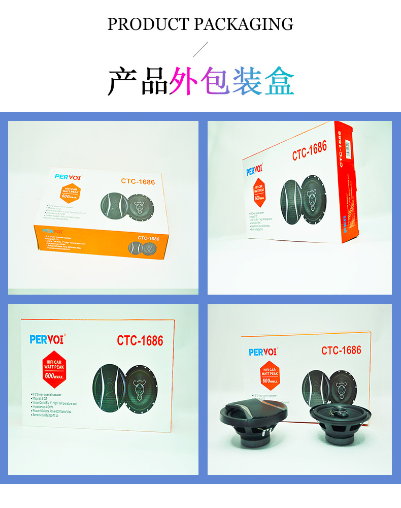 Pewo Cross-border car manufacturer direct sales coaxial small horn car horn warning hands-free media full-range speaker pic 12