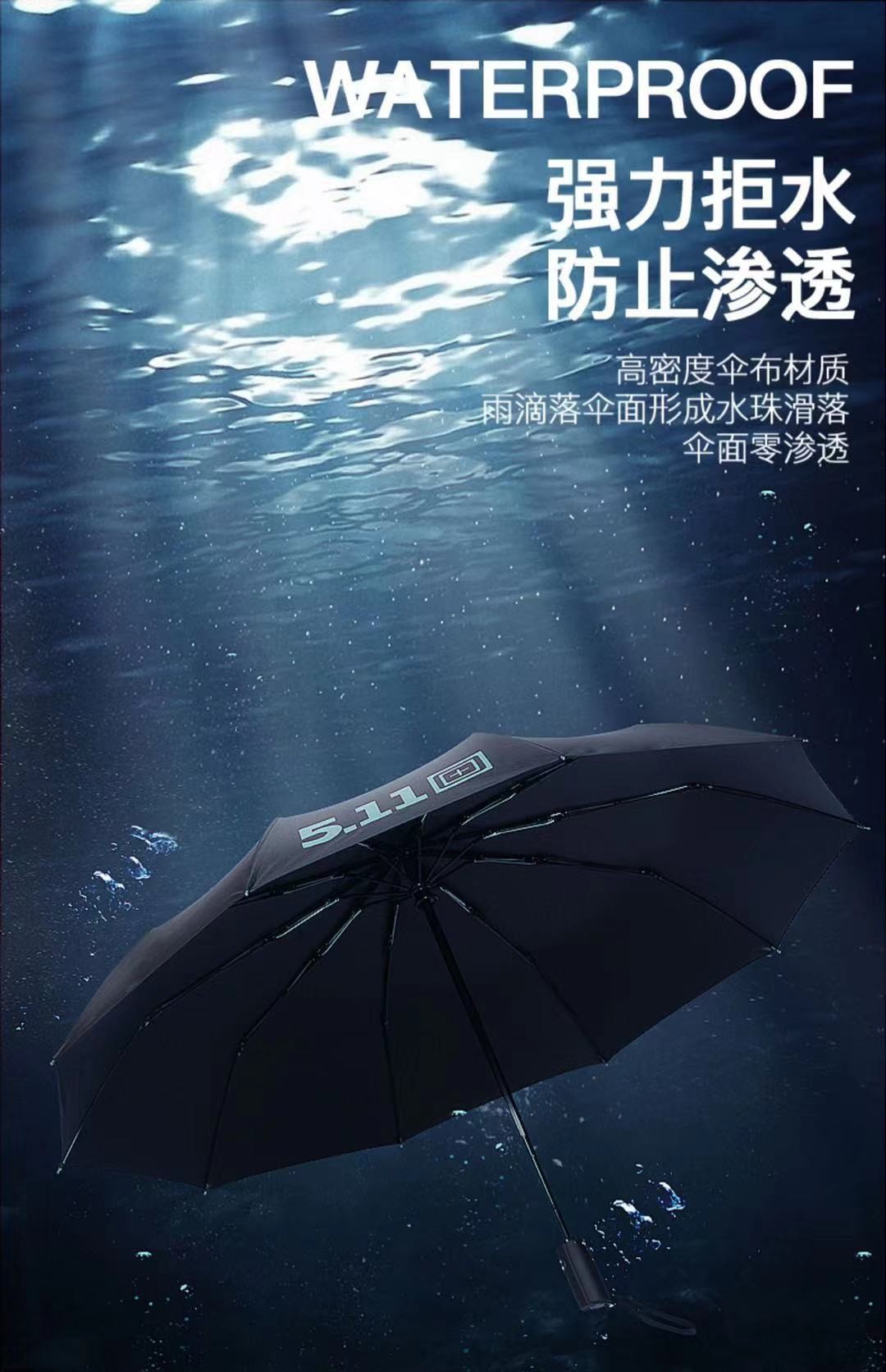 511 Umbrella, extra-large 140 fully automatic umbrella, folding and reinforcing, wind-resistant, sunny and rainy dual-purpose black rubber sunshade pic 1