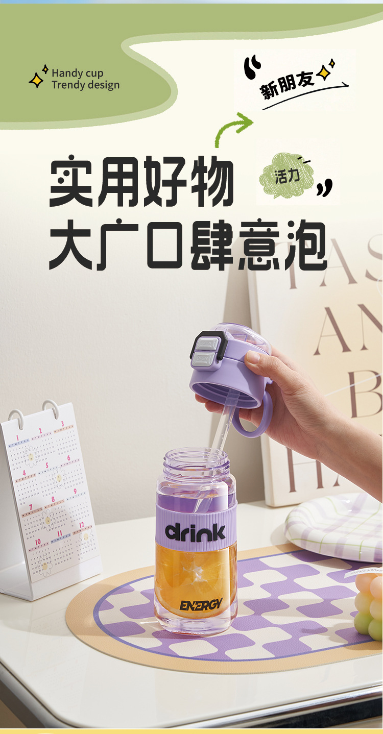 富兴水杯男女吸管杯学生运动双饮茶杯户外便携水壶一键弹盖随手杯详情11