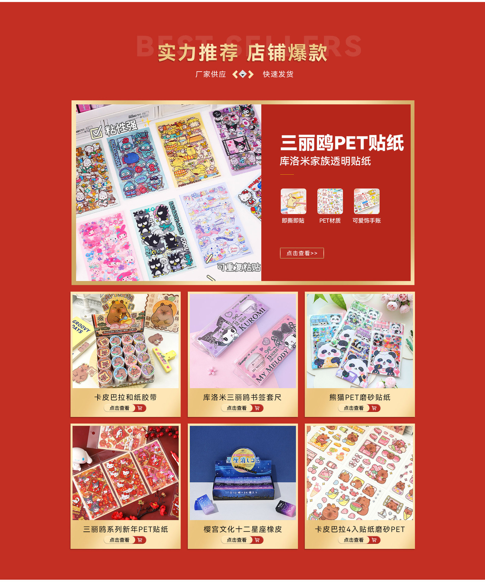 扫雷大作战套装趣味扫雷套装便携式挂件本亲子互动益智闯关游戏详情16