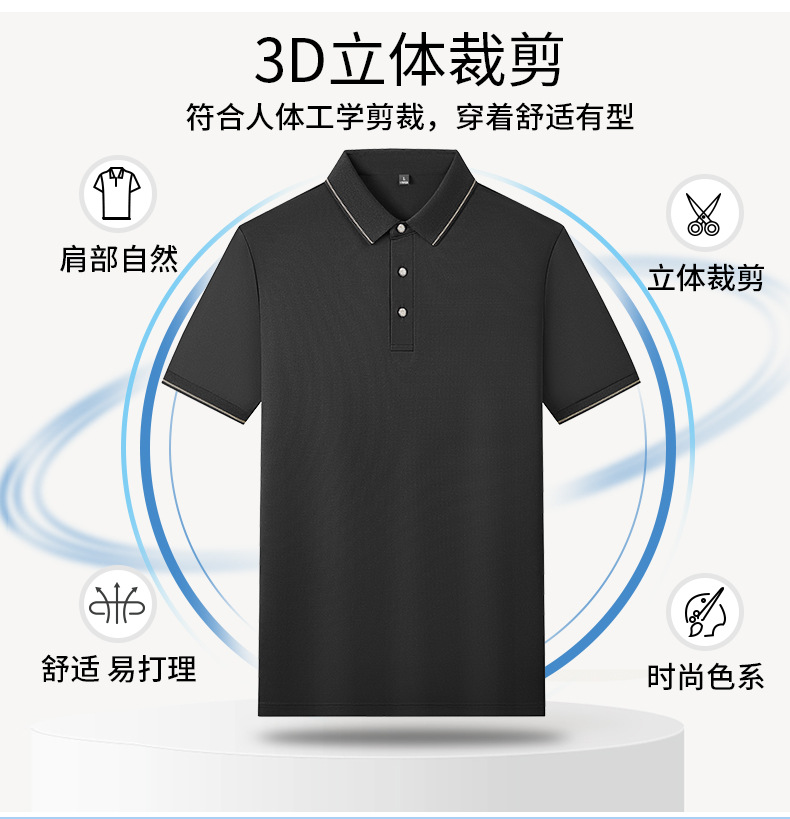 冰丝男士polo衫夏薄款男装商务休闲弹力透气轻奢高级感男短袖t恤详情12