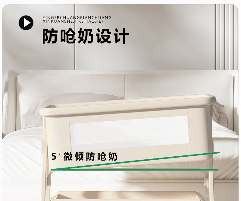 婴儿床可移动多功能折叠新生儿摇篮床亚马逊便携式尿布台拼接大床详情12