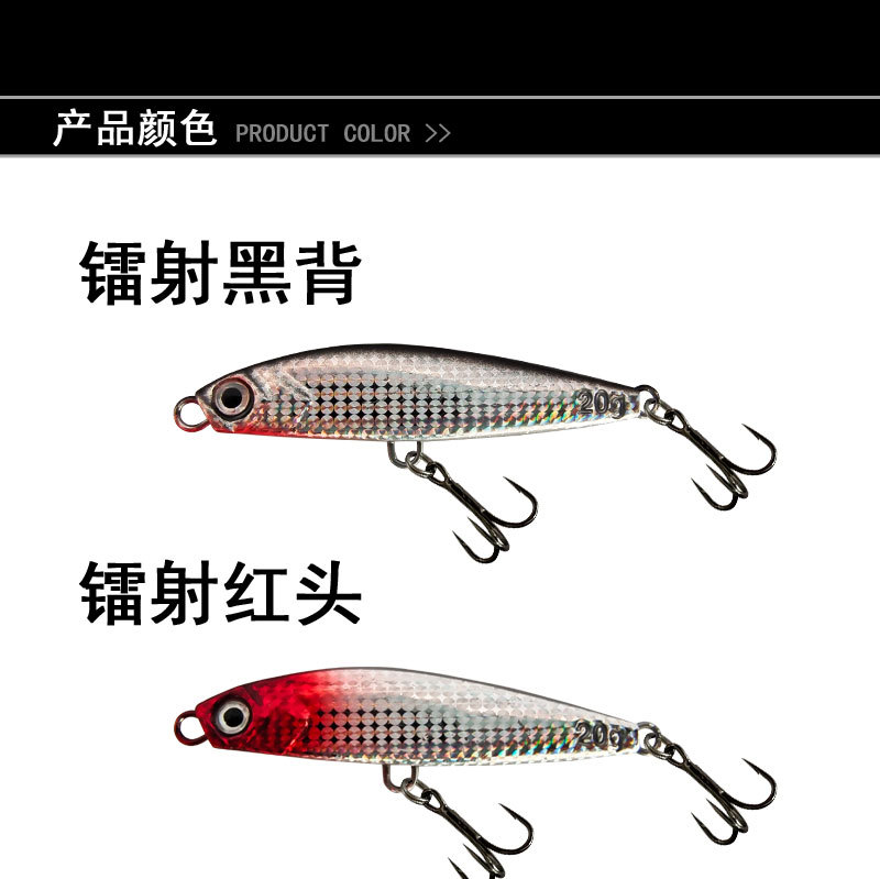 Wholesale of iron plate lures, fishing gear, metal sequined lures, long-range casting 顠 fall iron plate bare sheet bionic artificial lures pic 10