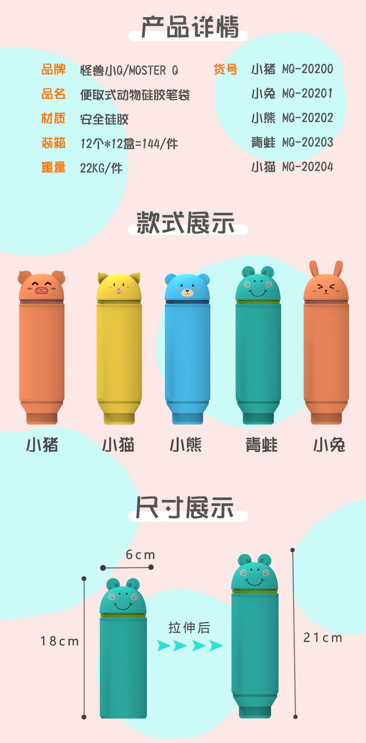 Silicone pen case, extendable pen holder with zipper, large-capacity learning supplies, stationery storage box, large-capacity pen holder pic 1