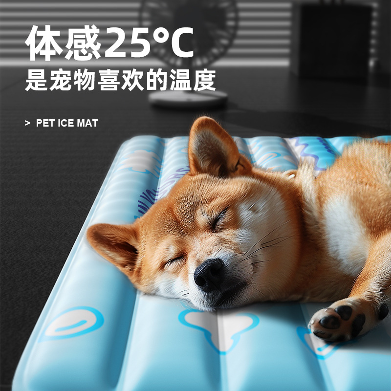 宠物冰垫夏天狗狗睡垫凉席猫咪夏季冰凉垫耐抓冰窝降温猫垫子批发详情5