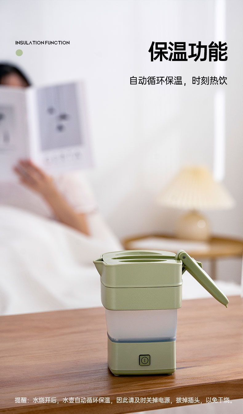 新款司折叠电热水壶便携式烧水壶恒温旅行出差迷你不锈钢壶崎库详情12