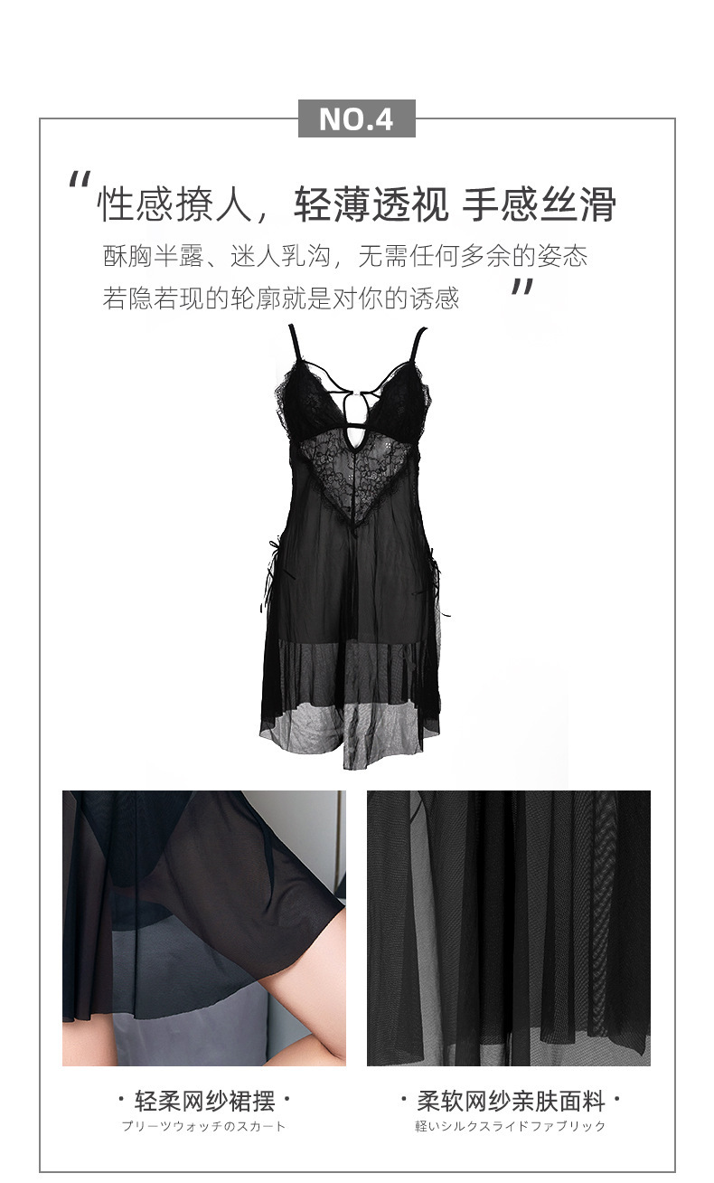 诱惑交叉蕾丝睡裙性感火辣网纱开叉露背镂空睡衣制服女详情13