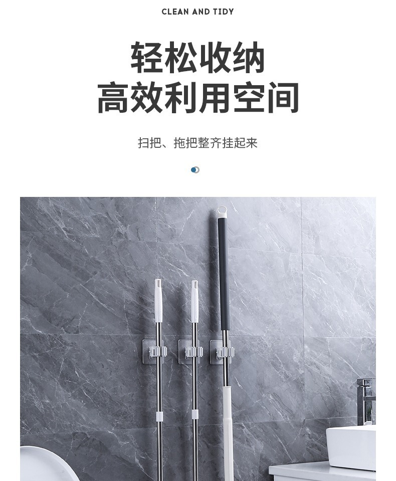 免打孔拖把架挂钩拖把夹卫生间挂架壁挂收纳承重厨房浴室拖把挂钩详情5