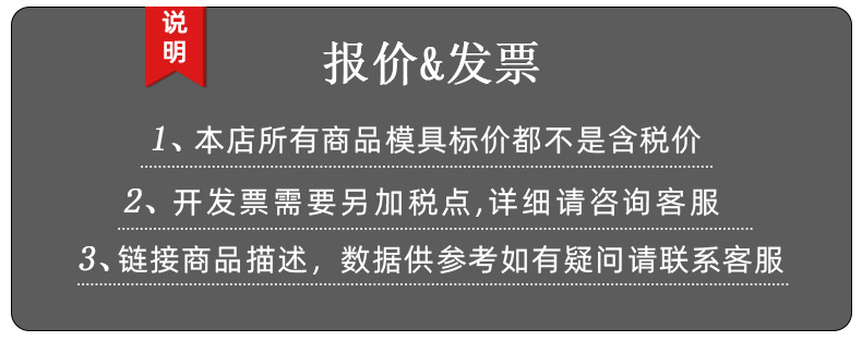 虞美人中国象棋模具DIY水晶滴胶 手工巧克力汉字装饰硅胶模具详情3