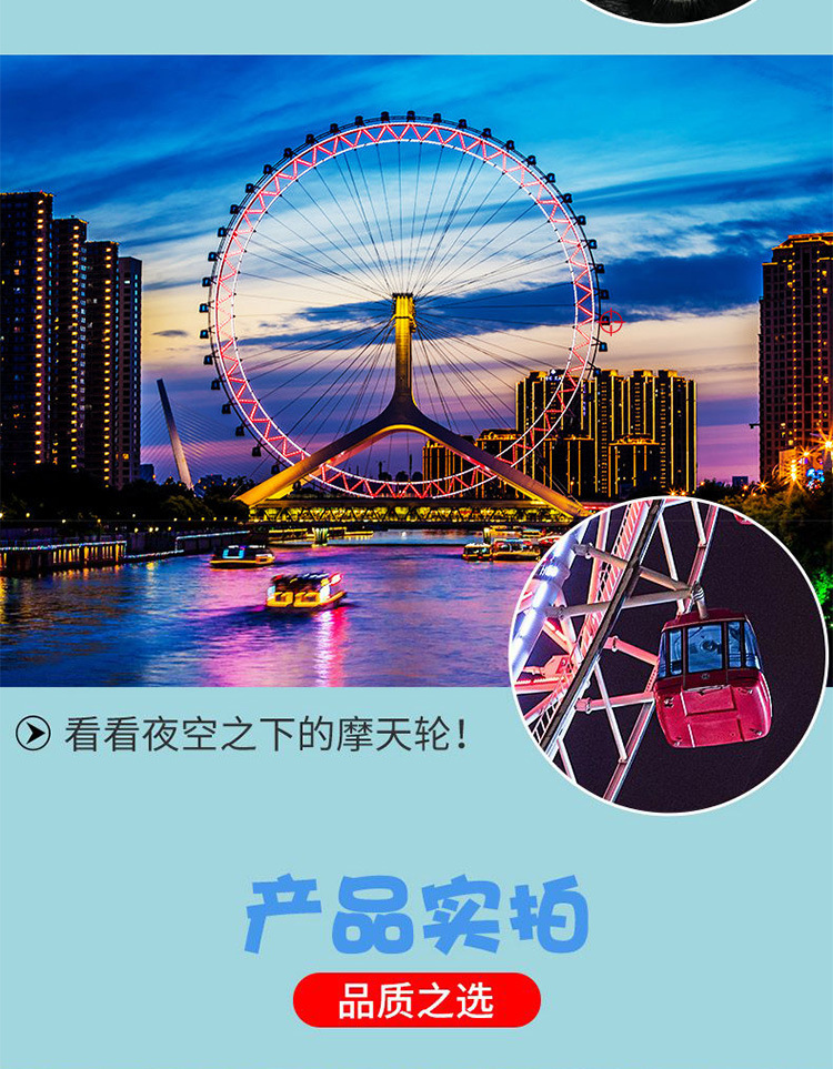 儿童望远镜 双筒望远镜儿童 高倍高清 户外望远镜 跨境专供详情9