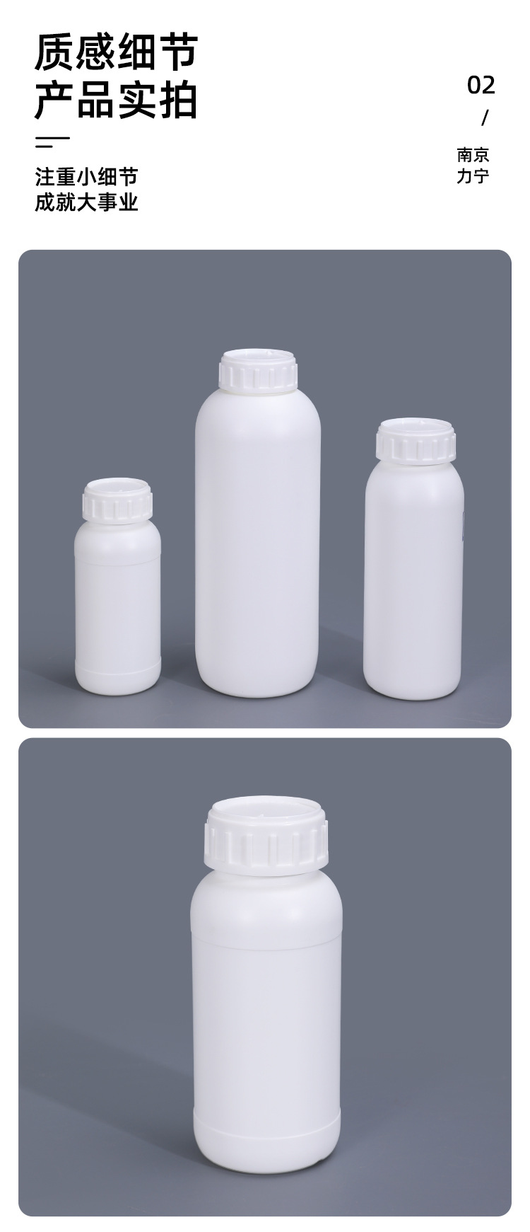 密封塑料瓶耐腐蚀化工试剂10-1000ML高阻隔瓶兽药鱼饵有机农药瓶详情8