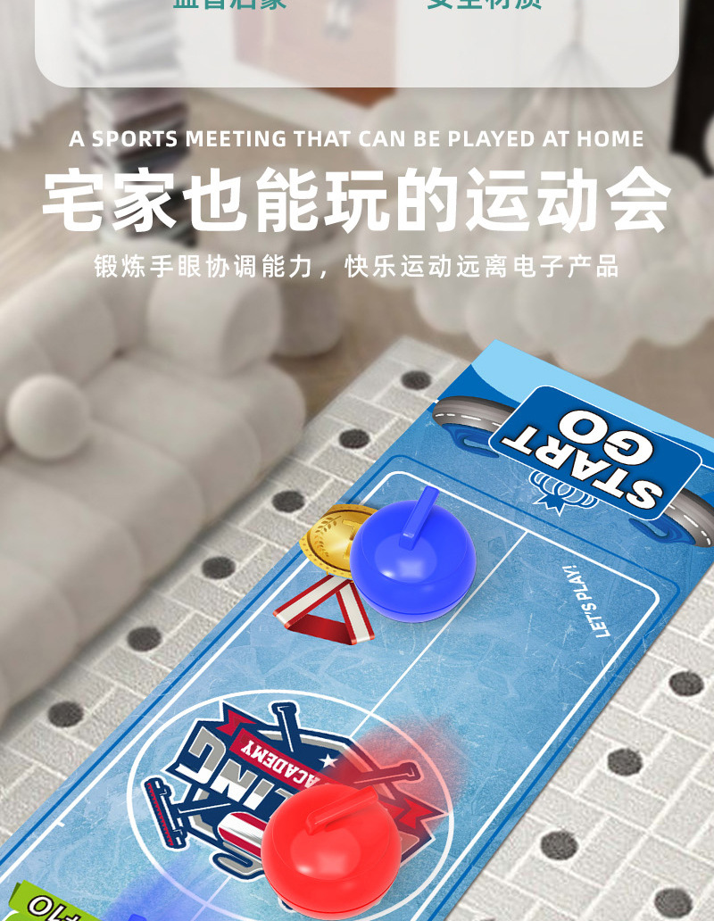 跨境冰壶球儿童桌面互动游戏亲子休闲对战保龄足球桌上曲棍球运动玩具详情3