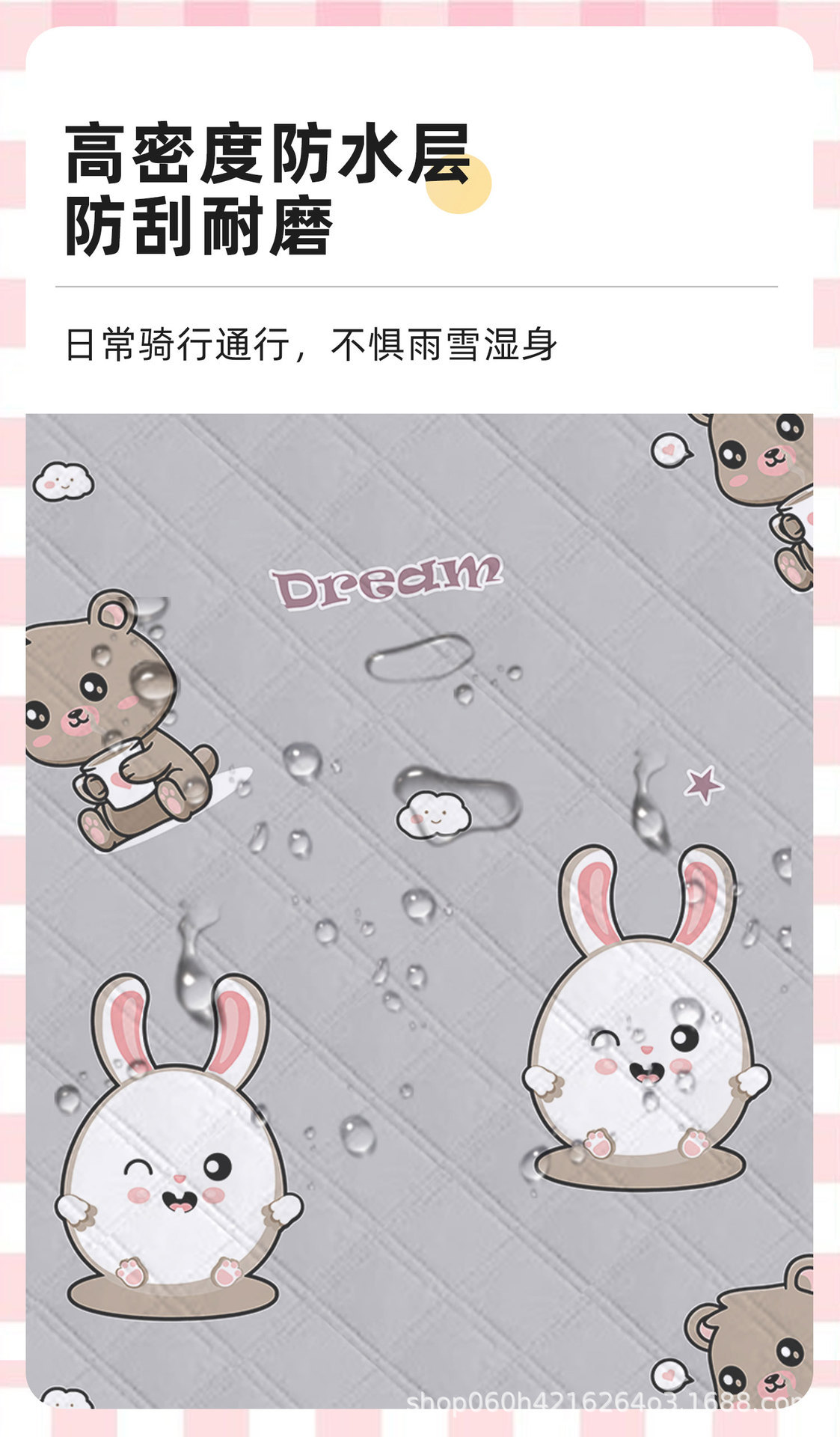 防水夏季防晒电动车挡风斗篷式被遮阳罩全包摩托车电瓶车四季通用详情7