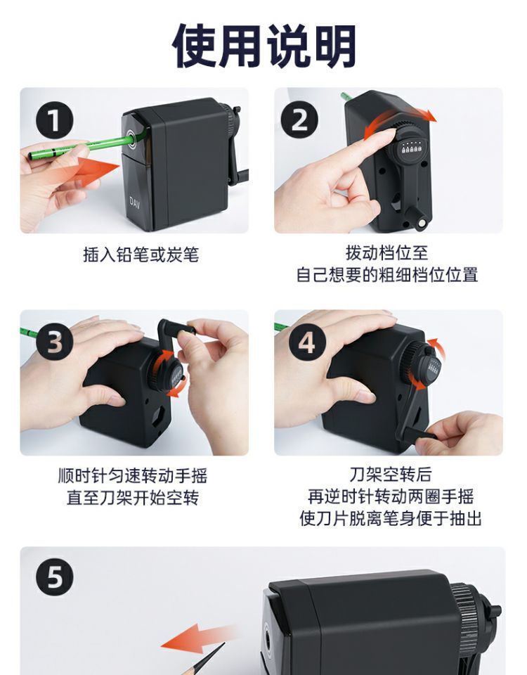 大V削笔器dav56代削笔机美术素描专用削笔机刨笔刀架替大V削笔器详情30