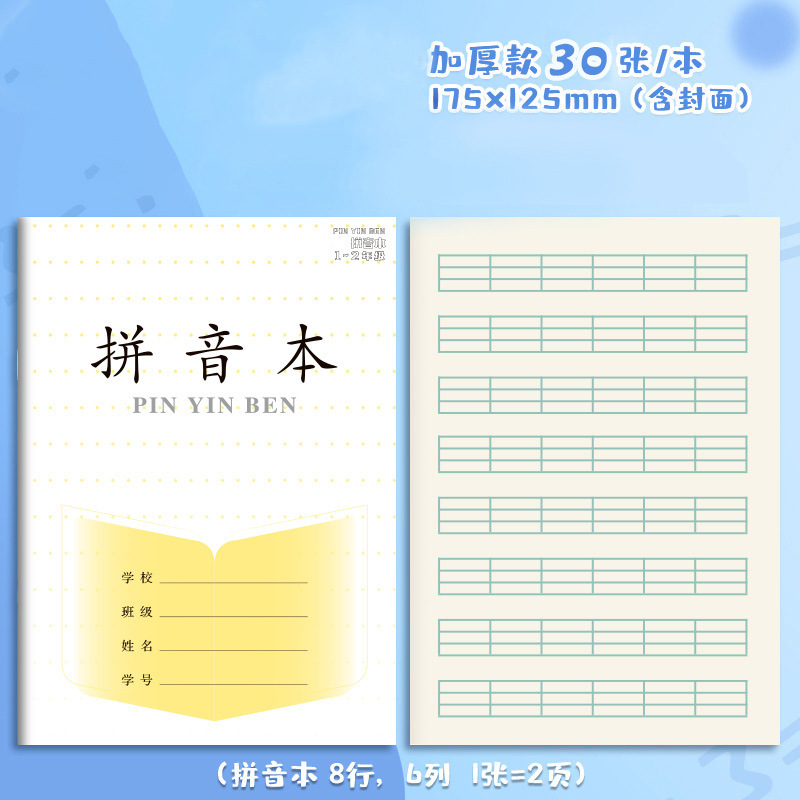 The new Jiangsu Province 1-2PP3-6 Chinese, Mathematics and English Practice Composition 7-9 Grade Square Grid Exercise Book pic 28