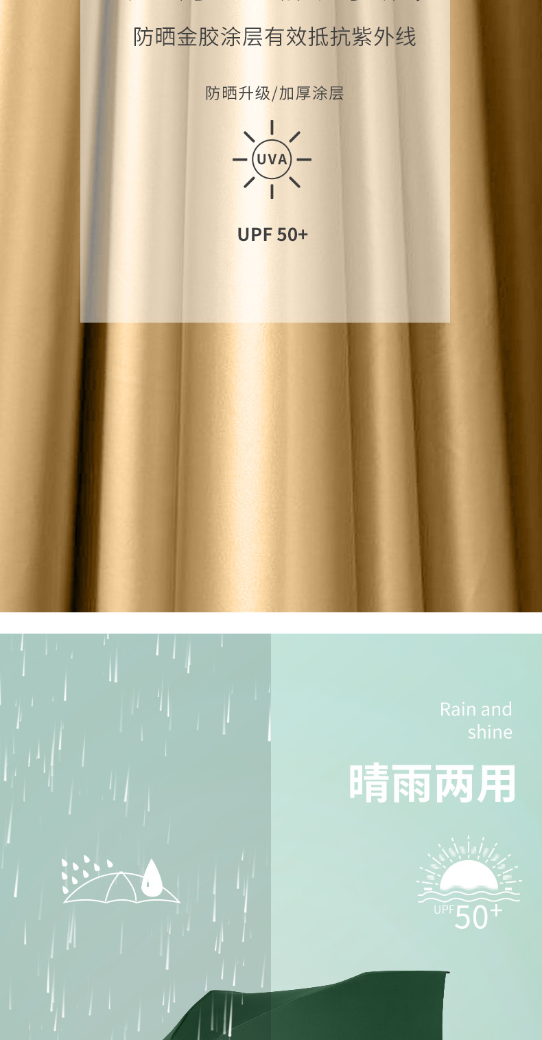 新款拇指伞女小巧便携防晒遮阳伞五折金胶太阳雨伞折叠伞一件代发详情19