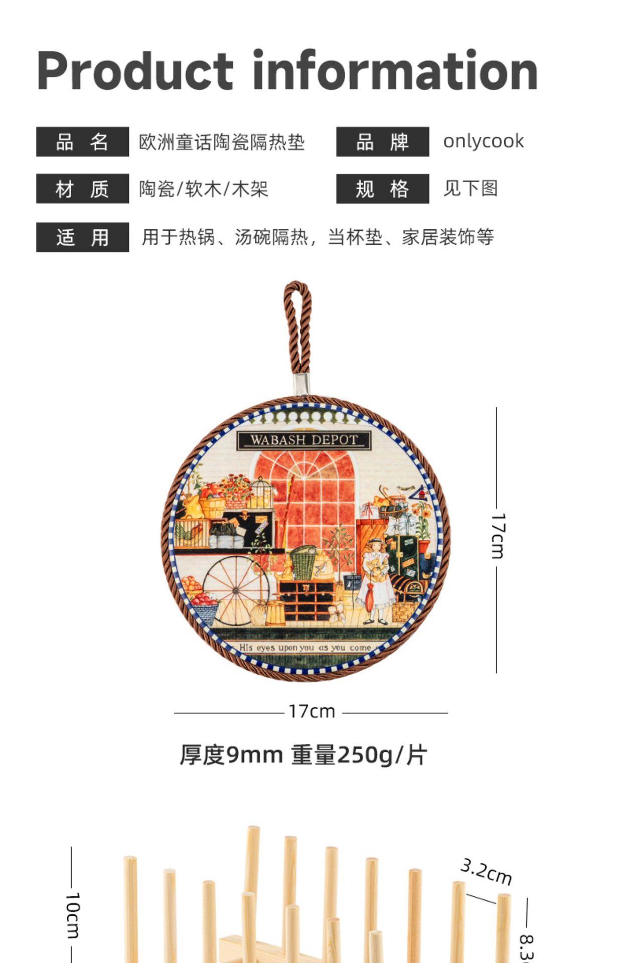 跨境美式复古陶瓷隔热垫耐高温防烫餐桌垫家用餐具碗垫砂锅垫餐垫详情8