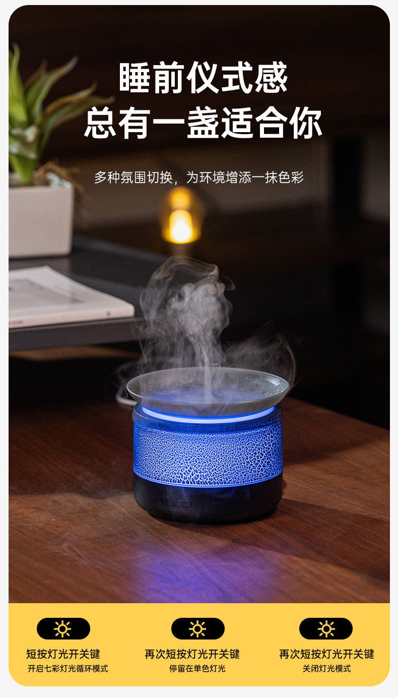 2025新款火焰熔岩涌雾香薰机家用桌面精油扩香氛围灯光创意加湿器详情9