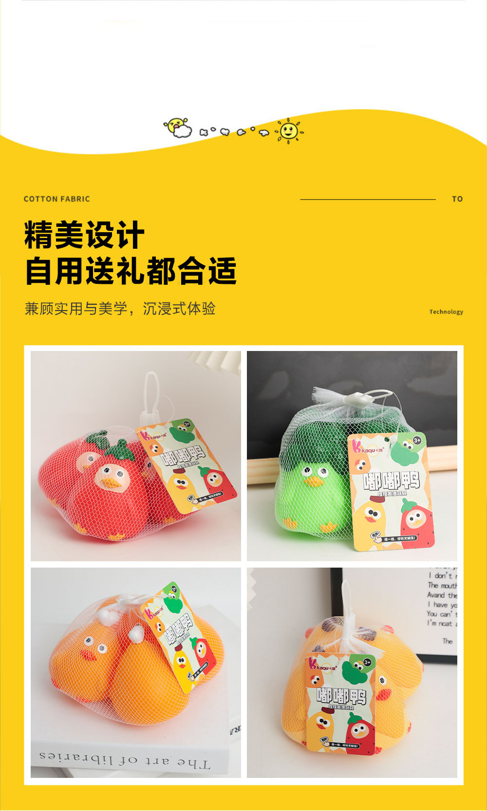 创意可爱发声蔬菜尖叫鸡玩具儿童戏水宝宝抓握捏捏叫洗澡玩具批发详情6