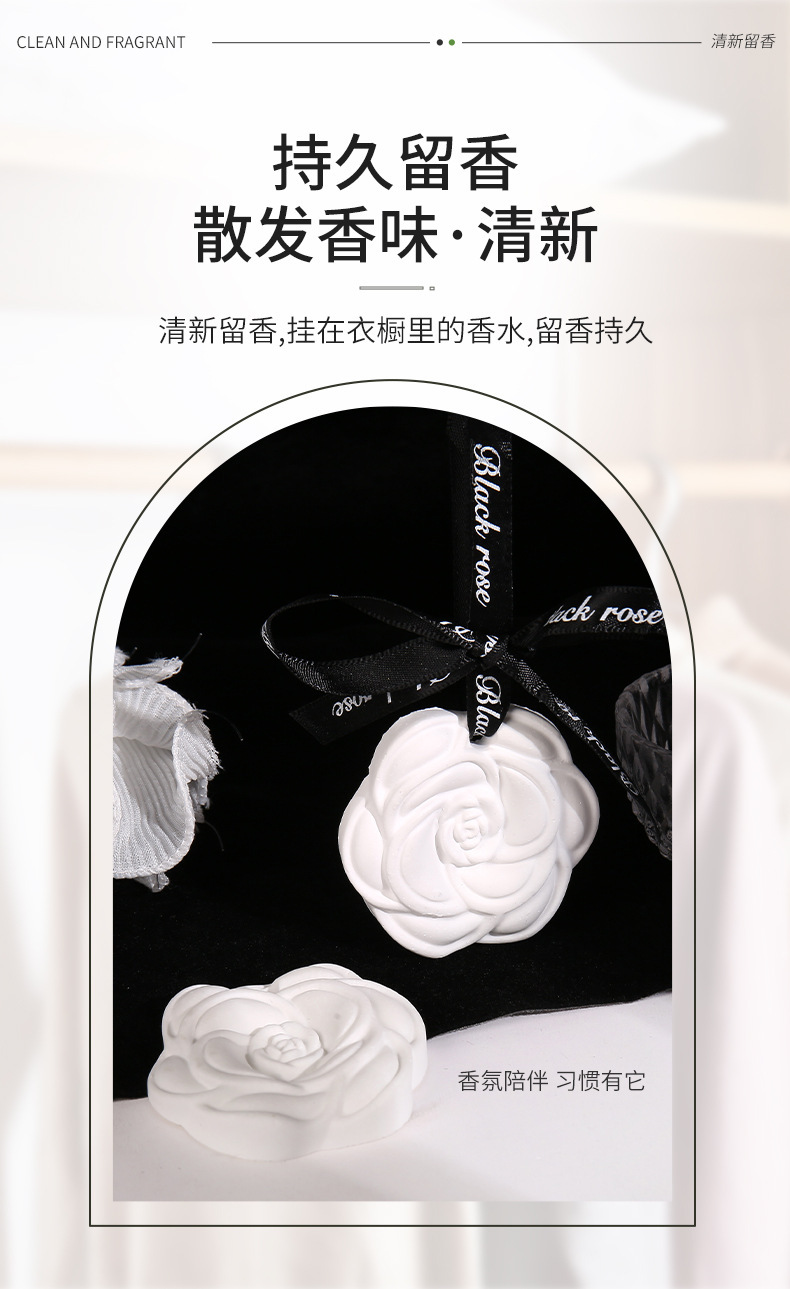 山茶花衣柜香薰衣橱30g石膏香片挂件氛房间熏香女生车载香挂批发详情5