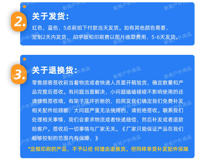 批发户外帐篷3米x3米折叠式摆摊集市遮阳帐篷加大加固四角帐篷详情21