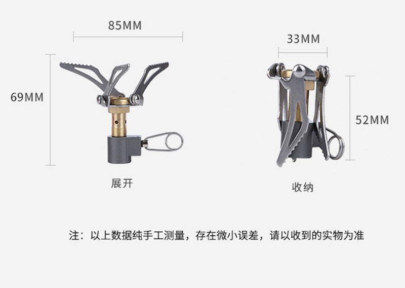 迷你超轻炉头户外野餐露营炉便携式口袋炉头一体式折叠炉头工厂详情1
