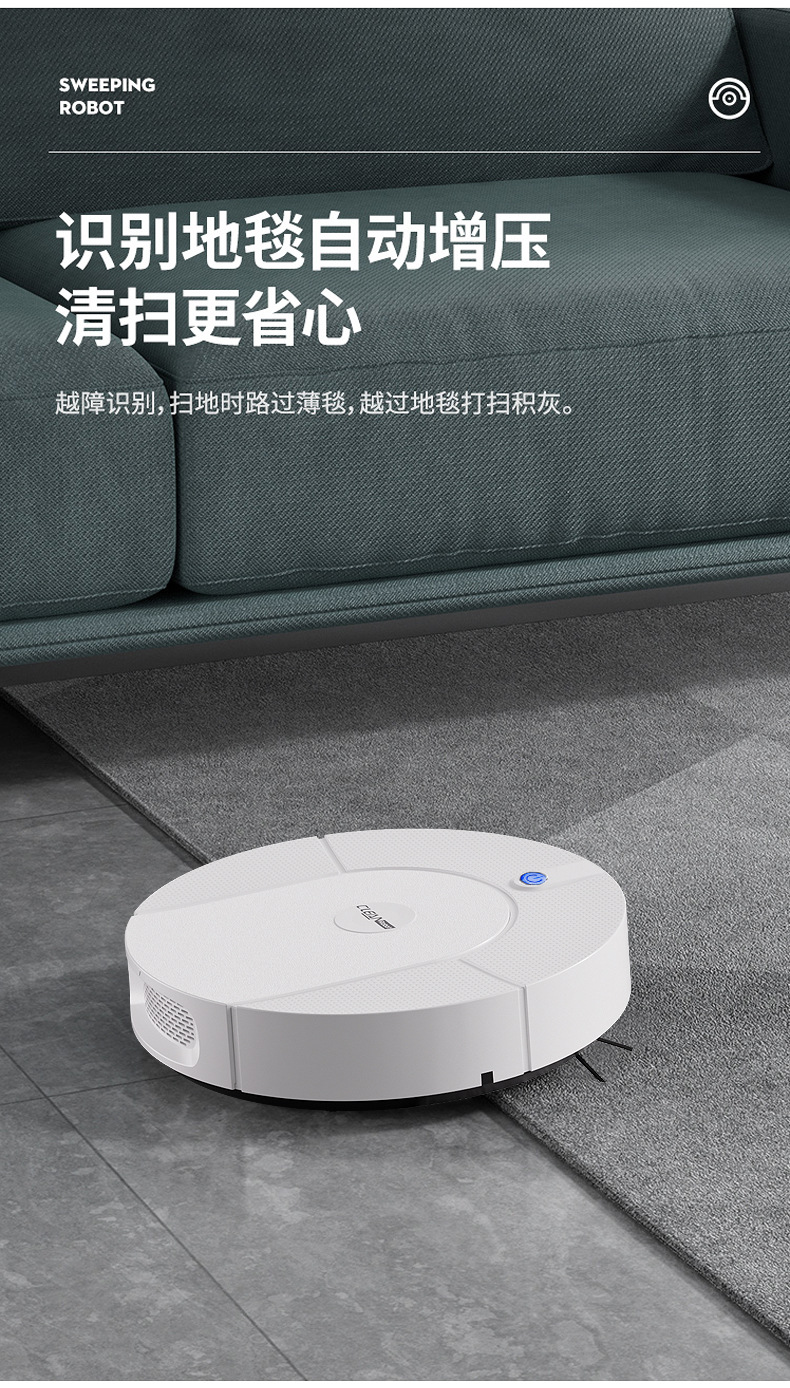跨境扫地机器人家用洗拖扫一体扫地机超薄新款迷你充电智能吸尘器详情38