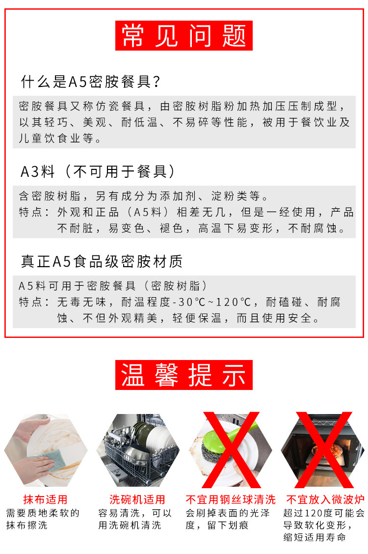 黑色密胺火锅店餐具长方形创意韩式自助烤肉菜盘仿瓷塑料烧烤盘子详情16