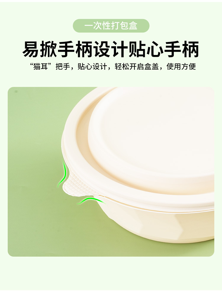Disposable round box corn starch packing box in stock, degradable food-grade takeout round box, diamond round box lunch box pic 7