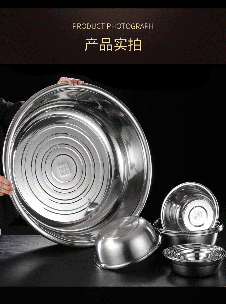 食品级304深斗盆圆型大盆洗菜盆大尺寸商用斗盆不锈钢盆反边斗盆详情18