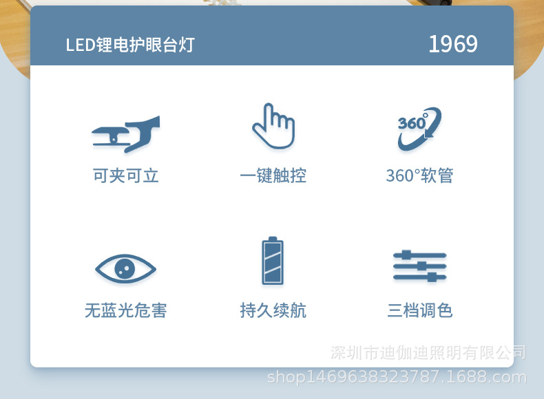 LED护眼夹子台灯USB充电双锂电白暖光无极调光夹式阅读学习照明灯饰夜灯护眼台灯接礼品详情14
