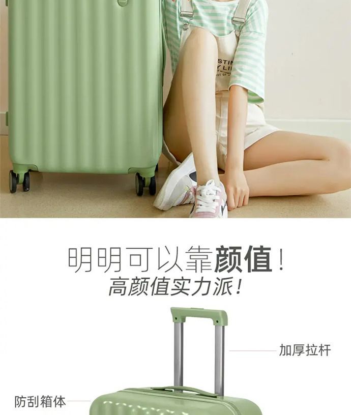 2025新款行李箱女万向轮拉杆箱男24登机箱20寸小型轻便登机箱批发详情14