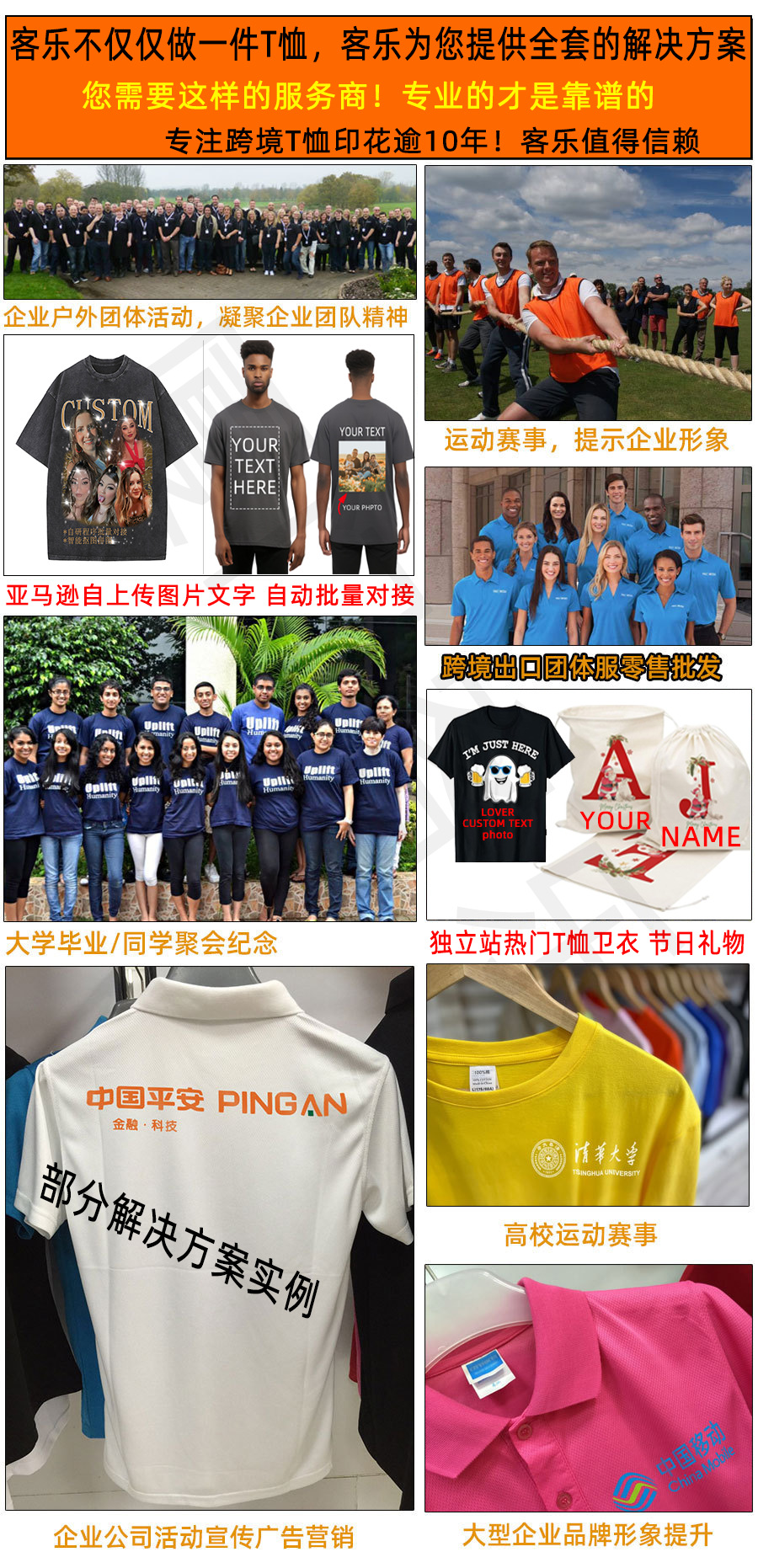 large-size shirt pure cotton T-shirt customized LOGO  pic 9